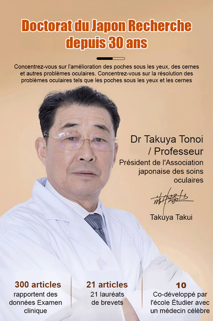 Sérum anti-rides japonais