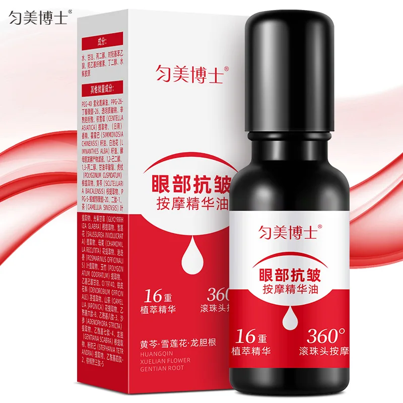 Sérum Anti-Cernes & Rides - Chad